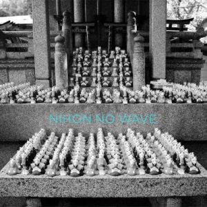 Various Artists | Nihon No Wave 2LP + 7"