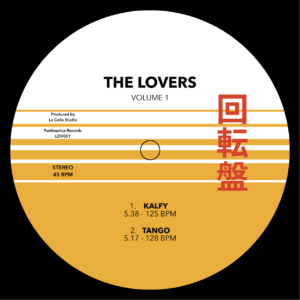 The Lovers | Volume 1 EP